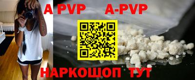 гашик Ипатово