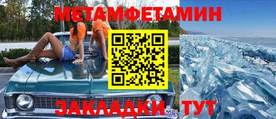 соль ск Волгодонск