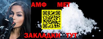 соль ск Волгодонск