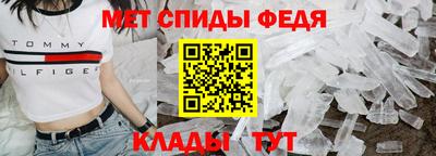 метамфетамин Ирбит