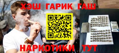 мет Волжский