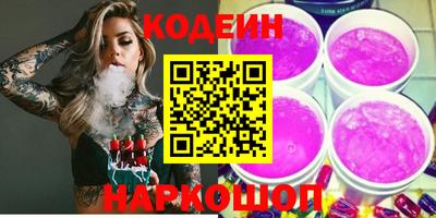 наркотики Волжск