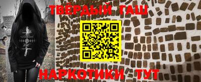 мет Волжский