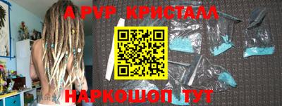 наркотики Волжск