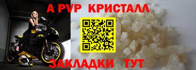 соль ск Волгодонск