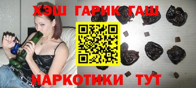 наркотики Волжск
