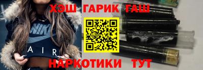 мет Волжский