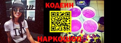 соль ск Волгодонск