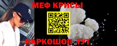 метадон Абинск