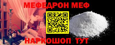 соль ск Волгодонск