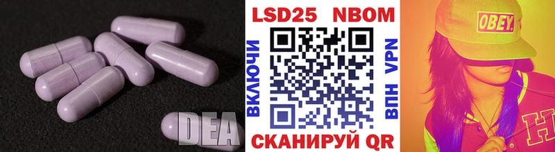 LSD-25 экстази ecstasy  Ивантеевка 
