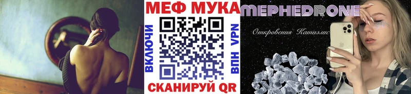 kraken ONION  Ивантеевка  Меф VHQ  маркетплейс Telegram  дарнет шоп 