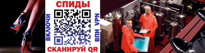 Метамфетамин винт  Ивантеевка 