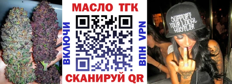 где купить наркотик  Ивантеевка  Дистиллят ТГК вейп с тгк 