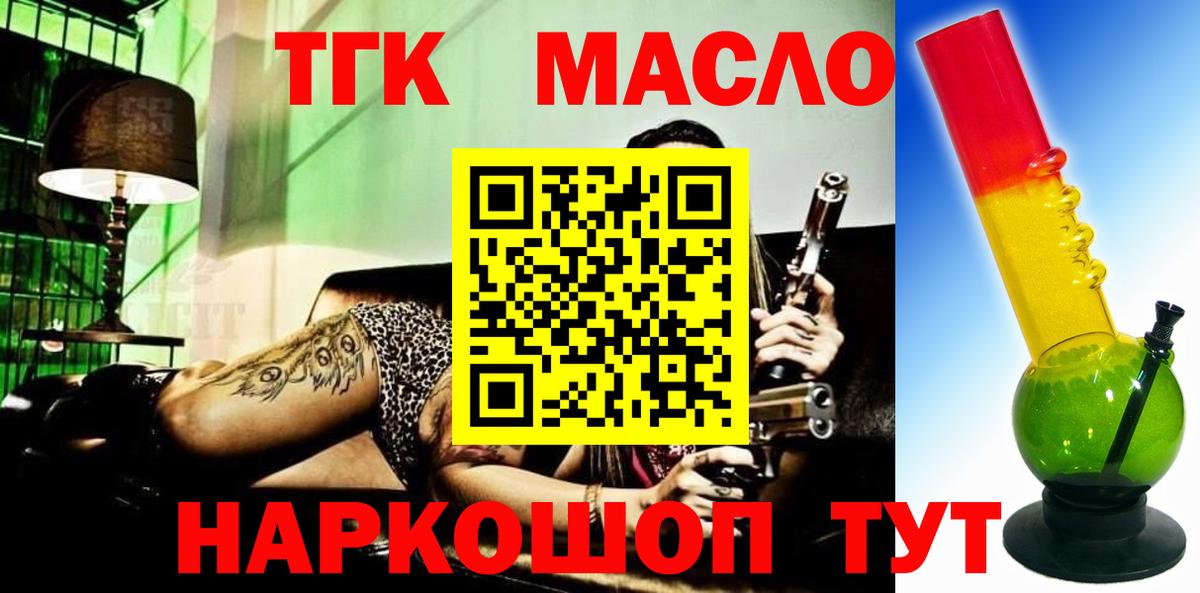 МЕФ Ивантеевка