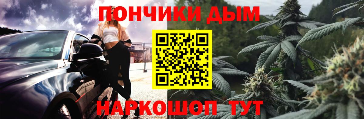 Бошки Шишки OG Kush Ивантеевка